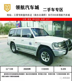 輝縣司機必讀 汽車租賃與二手車收購全攻略