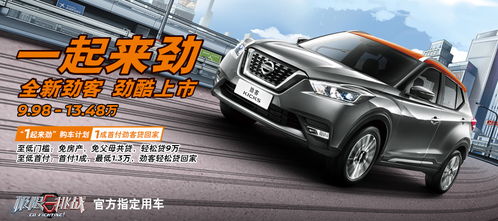 深圳汽車商情全面解析