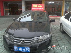 六安汽車租賃與二手車收購服務介紹