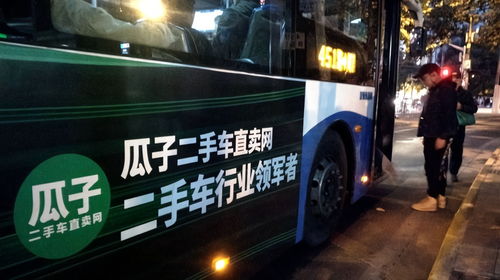 瓜子二手車收購PP租車 一場“車生活”生態的豪賭還是理性布局？