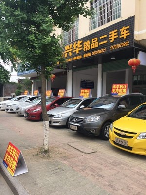 崇義興華精品二手車一周年慶典 史無前例購車盛惠，多重好禮等您來領